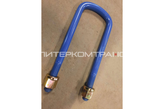 Стремянка рессоры передней L=280 D=20 T5G
