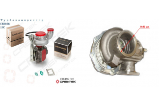 Турбокомпрессор 350 л.с. D=80 качество Createk