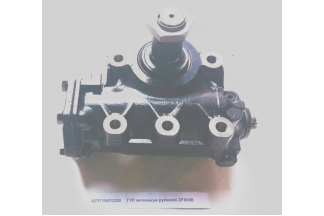 Механизм рулевой ГУР ZF8098