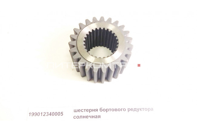 Шестерня полуоси Z=23