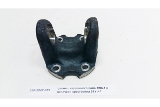 Фланец карданного вала 180x4 с насечкой крестовина 57x144