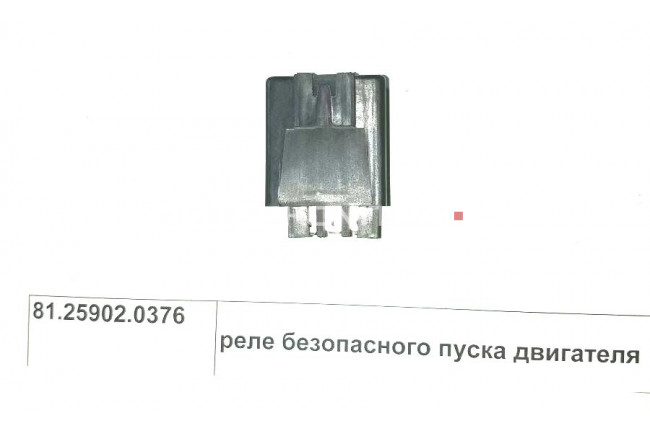 реле безопасного пуска двигателя 81.25902.0376 SHAANXI