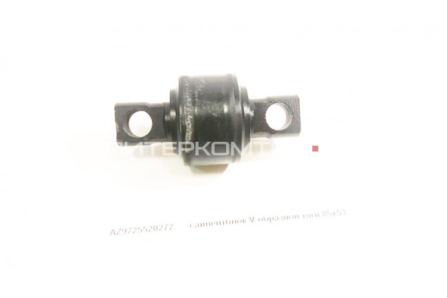 сайлентблок V-образной тяги 85x53 AZ9725520272 HOWO