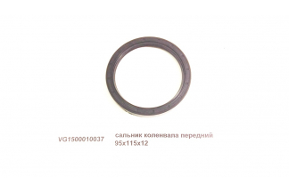 Сальник коленвала передний 95х115х12 WD615, WP10