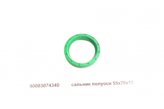 Сальник полуоси 55х70х12