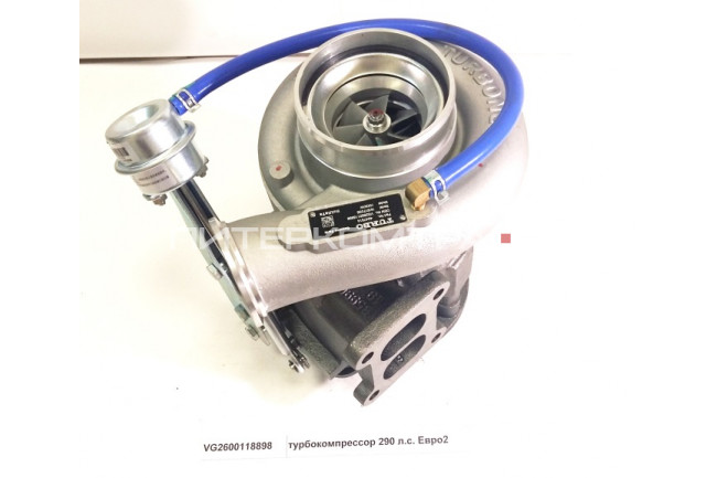 турбокомпрессор 290 л.с. Евро2 VG2600118898 HOWO