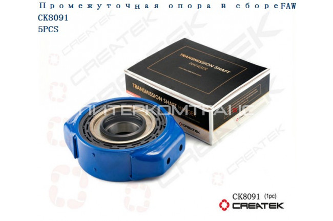 Подшипник подвесной (D=70, обойма 25) J5 CREATEK